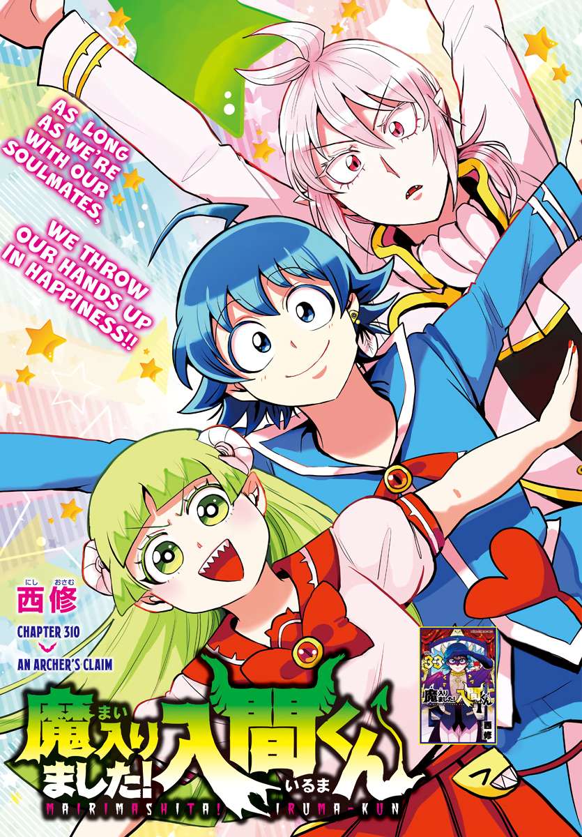 Mairimashita! Iruma-kun, Chapter 310 image 01